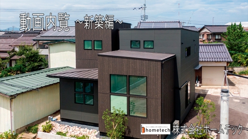 直線を基調としたクール＆ソリッドな生活空間　徹底したこだわりが結集したモダンハウス