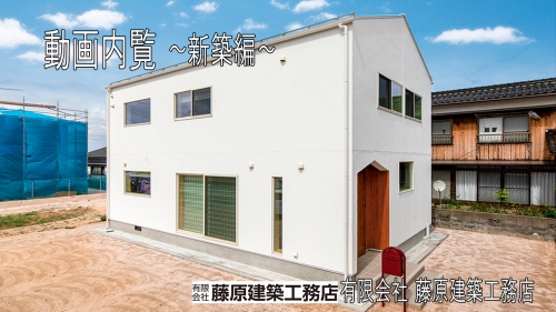 独創の土間リビングと総吹き抜けの開放感　和風建築のスペシャリストによるモダンハウス