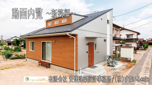 吹き抜けリビングの開放感と暮らしを楽にする家事動線　オール天然無垢素材の家